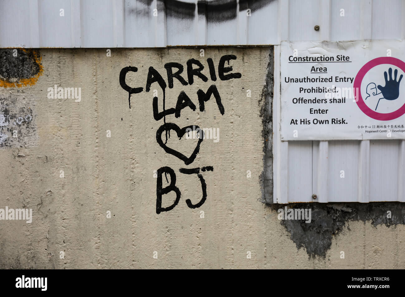 Carrie Lam loves Beijing - writing on the wall in Wan Chai, Hong Kong Stock Photo