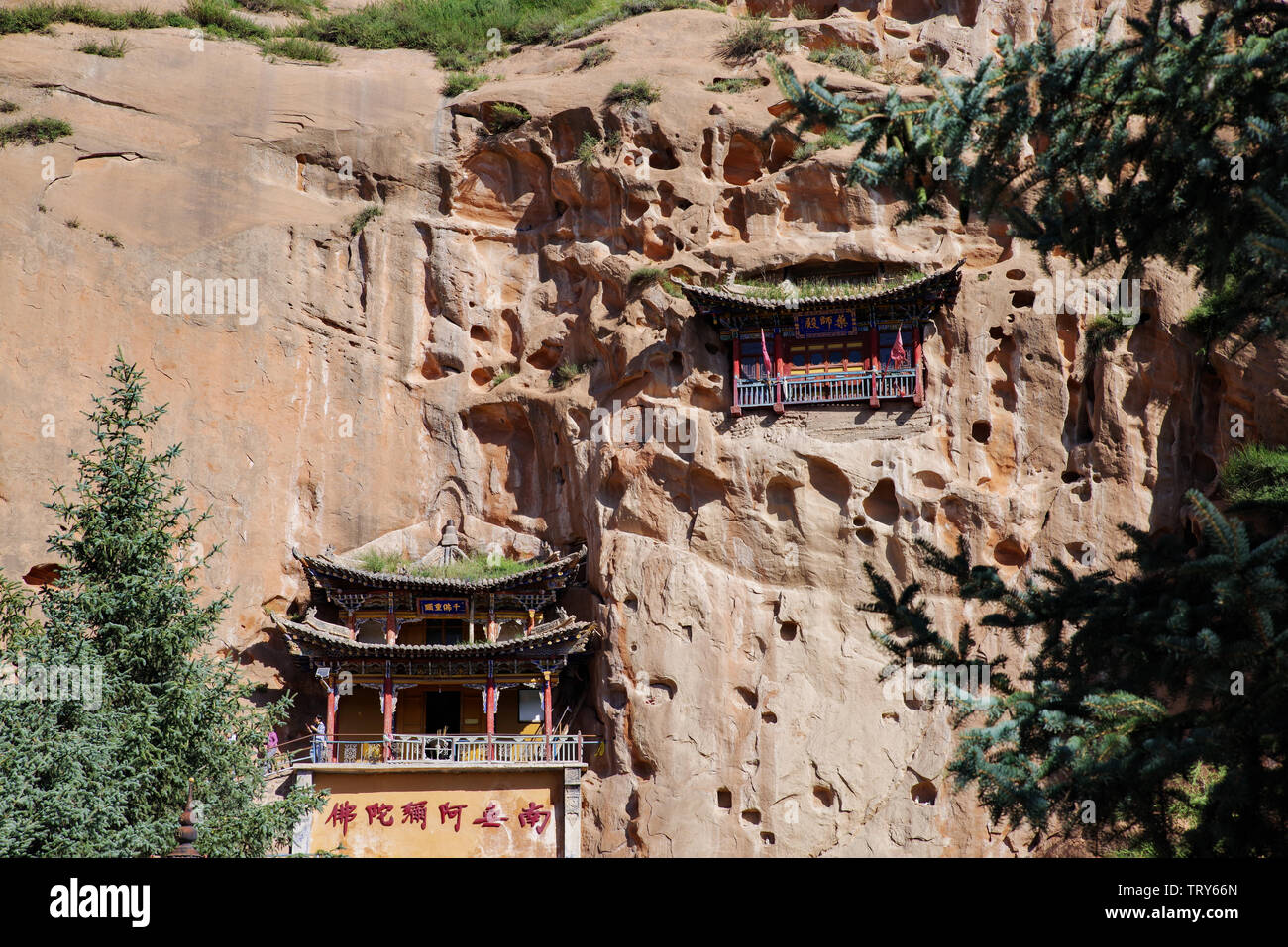 Horseshoe Temple, Gansu Stock Photo Alamy