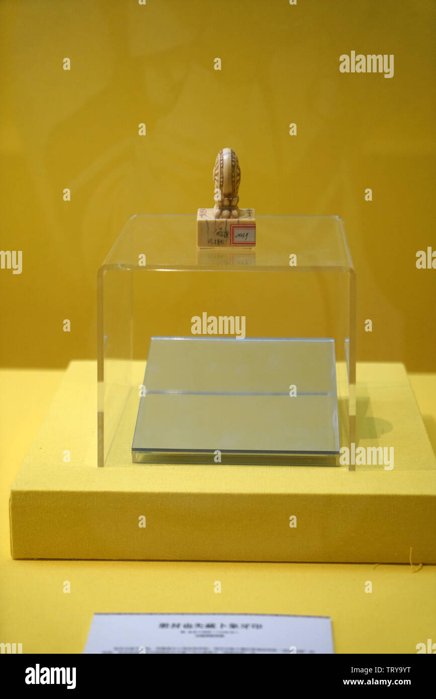 Culture and cultural relics hi-res stock photography and images - Alamy