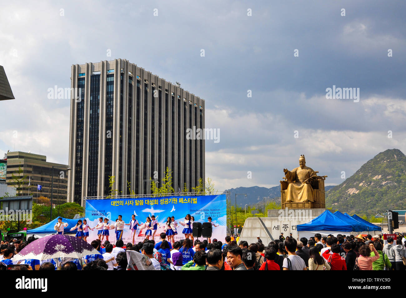 Seoul plaza events hires stock photography and images Alamy