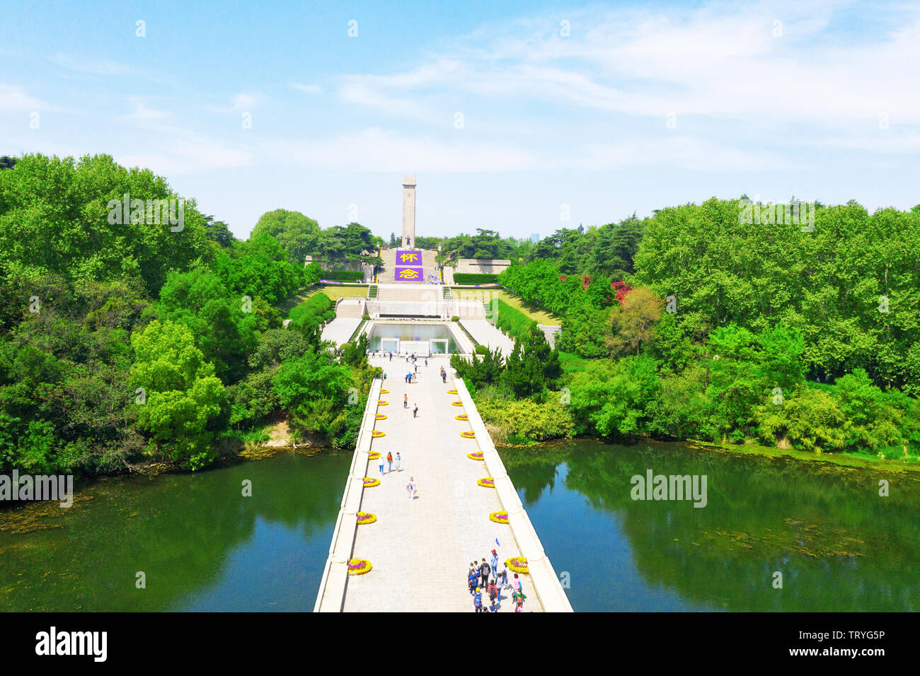 Nanjing Yuhuatai martyrs cemetery central memorial area scenery. Stock Photo