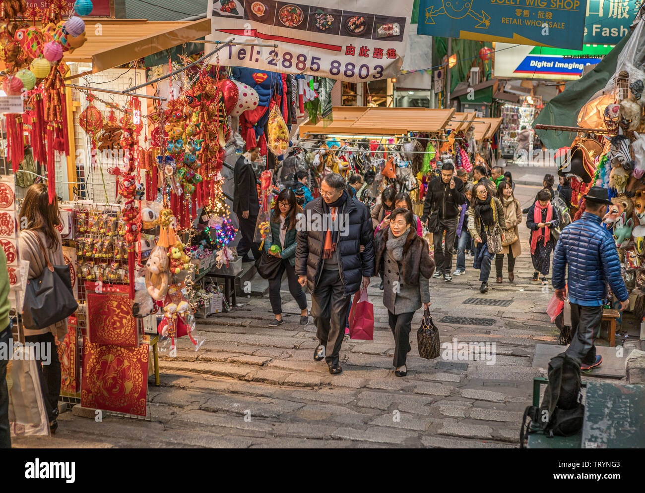 Hong kong street market hi-res stock photography and images - Alamy