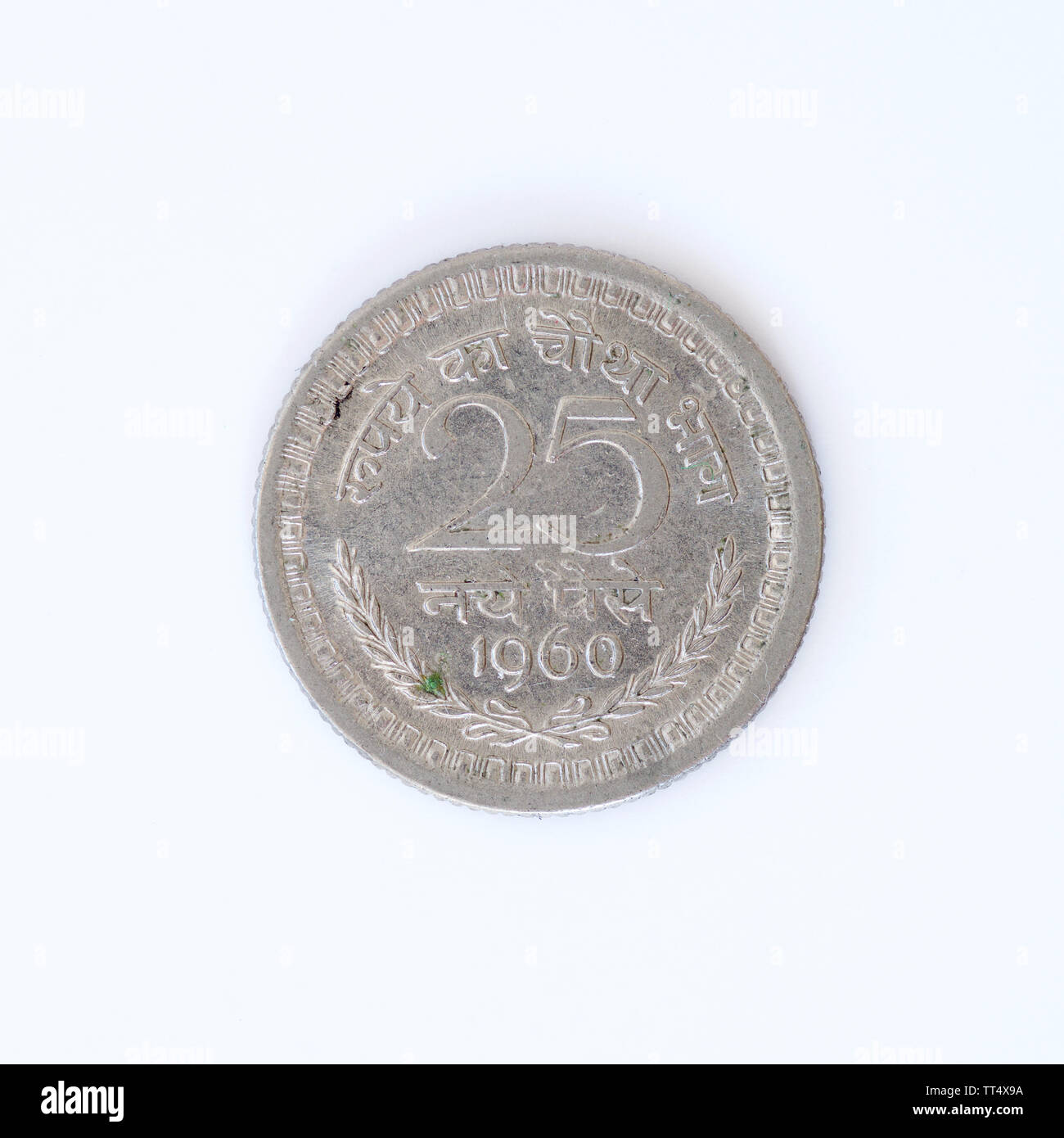 India 25 Naye Paise Coin - 1960 Stock Photo - Alamy