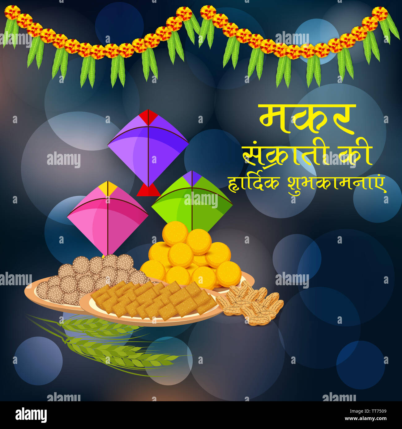 Makar Sankranti Wallpaper with Colorful Kite for Festival Stock Vector -  Illustration of makar, greeting: 106187743