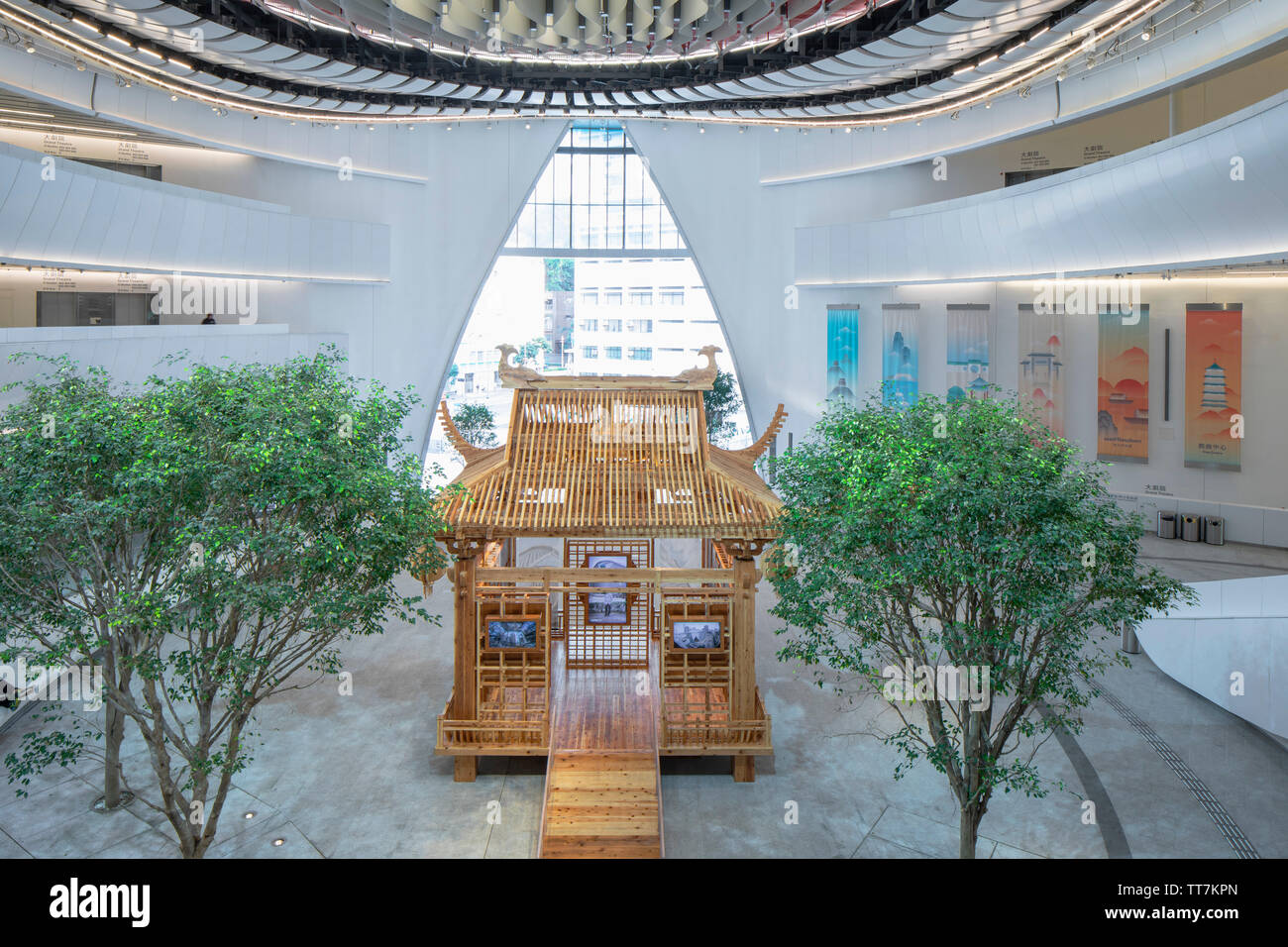 Xiqu Centre, Kowloon, Hong Kong Stock Photo