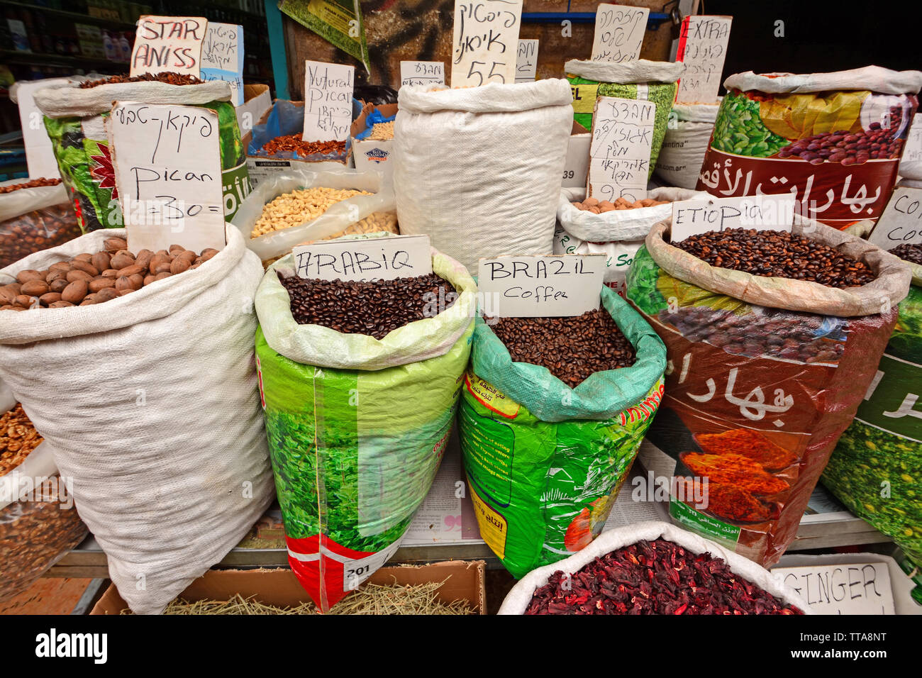 Herb market in Acco, Israel Stock Photo