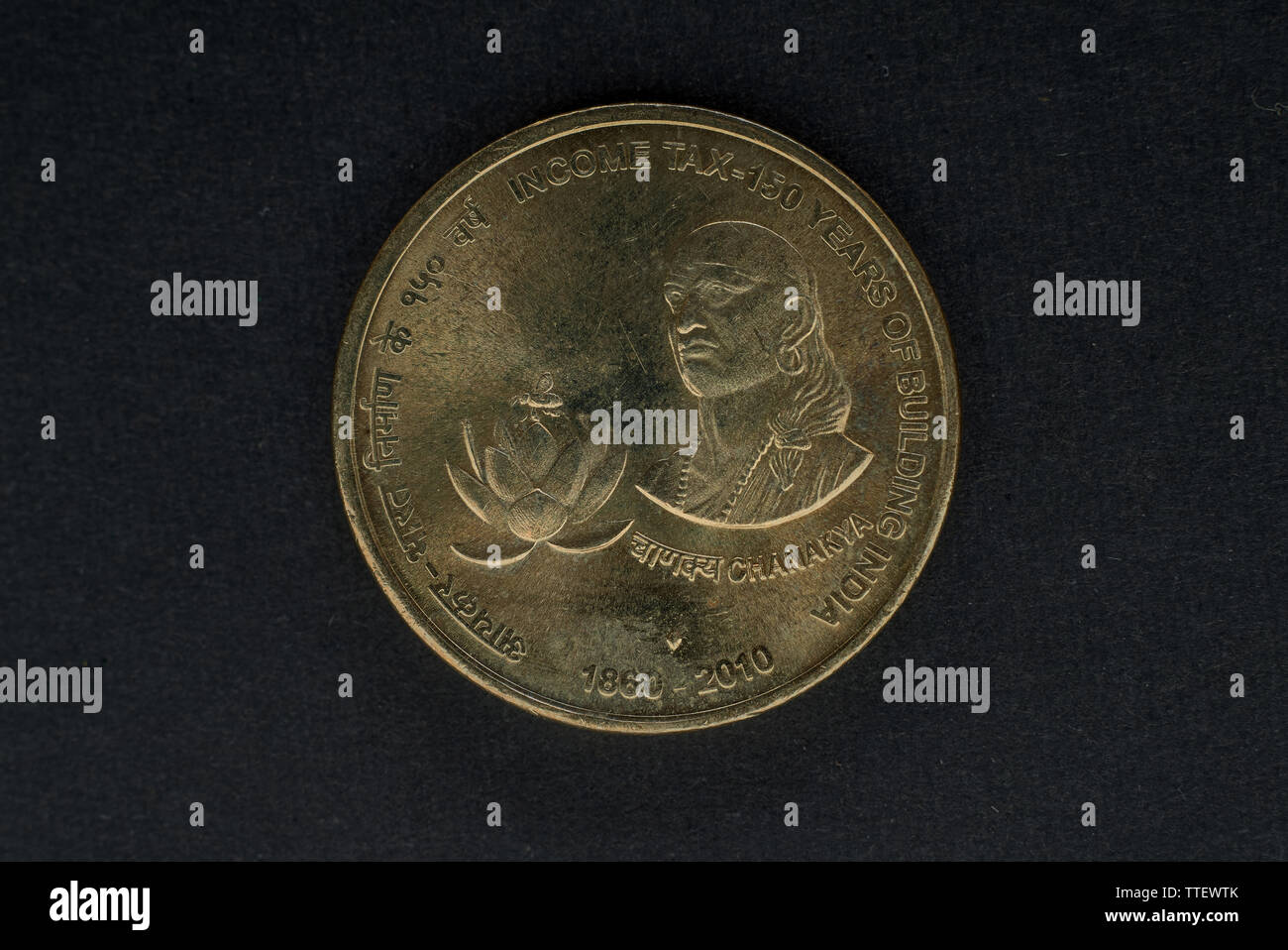 04-Oct-2015-Chankya one coine of 150 years of incomtex in INDIA Mumbai  maharashtra INDIA asia Stock Photo - Alamy