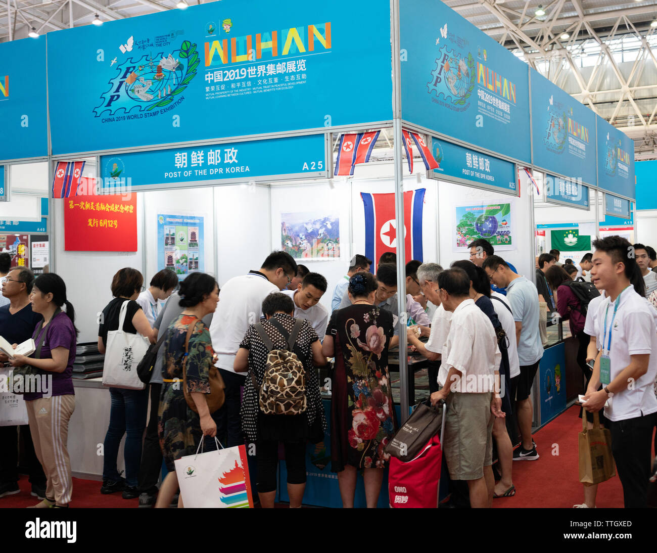 16 June 2019, Wuhan China : North Korea booth with people and alley at the China 2019 World stamp exhibition in Wuhan Stock Photo