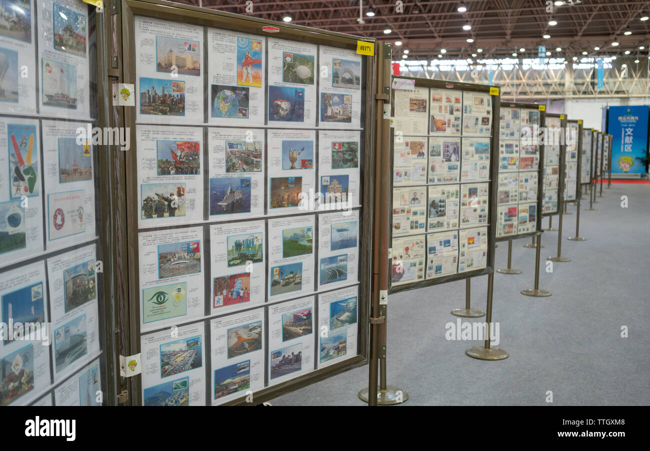 16 June 2019, Wuhan China : stamps exhibit alley at the China 2019 World stamp exhibition in Wuhan Stock Photo