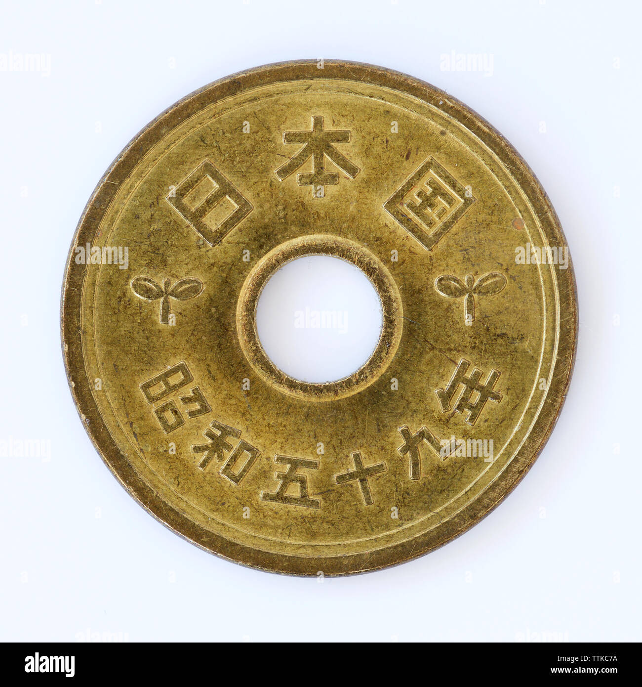 5 yen coin hi-res stock photography and images - Alamy