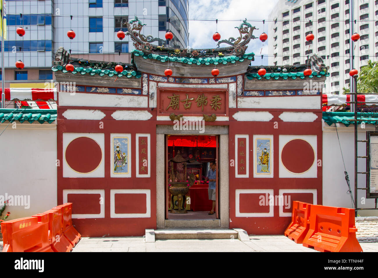 Entrance To Johor Bahru Chinese Heritage Museum In Malaysia Stock Photo Alamy