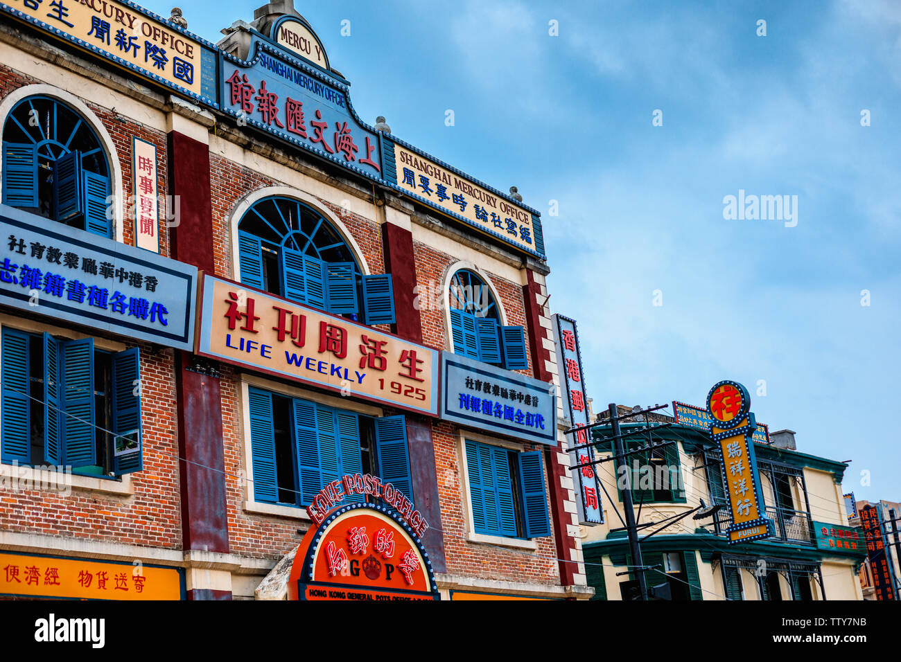 Old Hong Kong Street View Stock Photo - Alamy