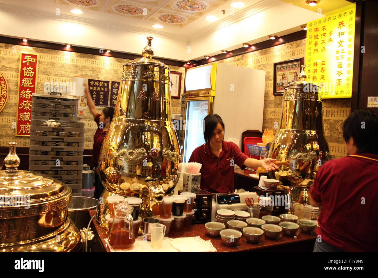 Koong woh tong outlets hires stock photography and images Alamy