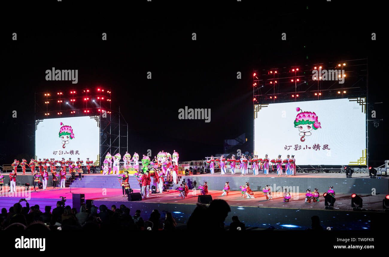 Lantern at Qinghuai Lantern Club in Nanjing 2018 Stock Photo Alamy