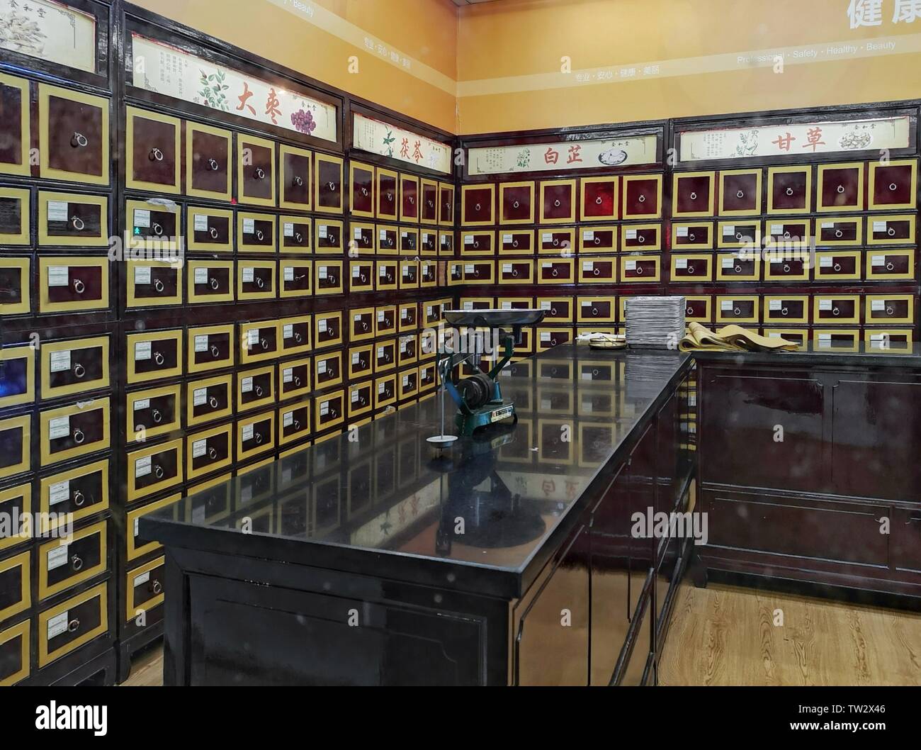 chinese medicine shop Stock Photo Alamy