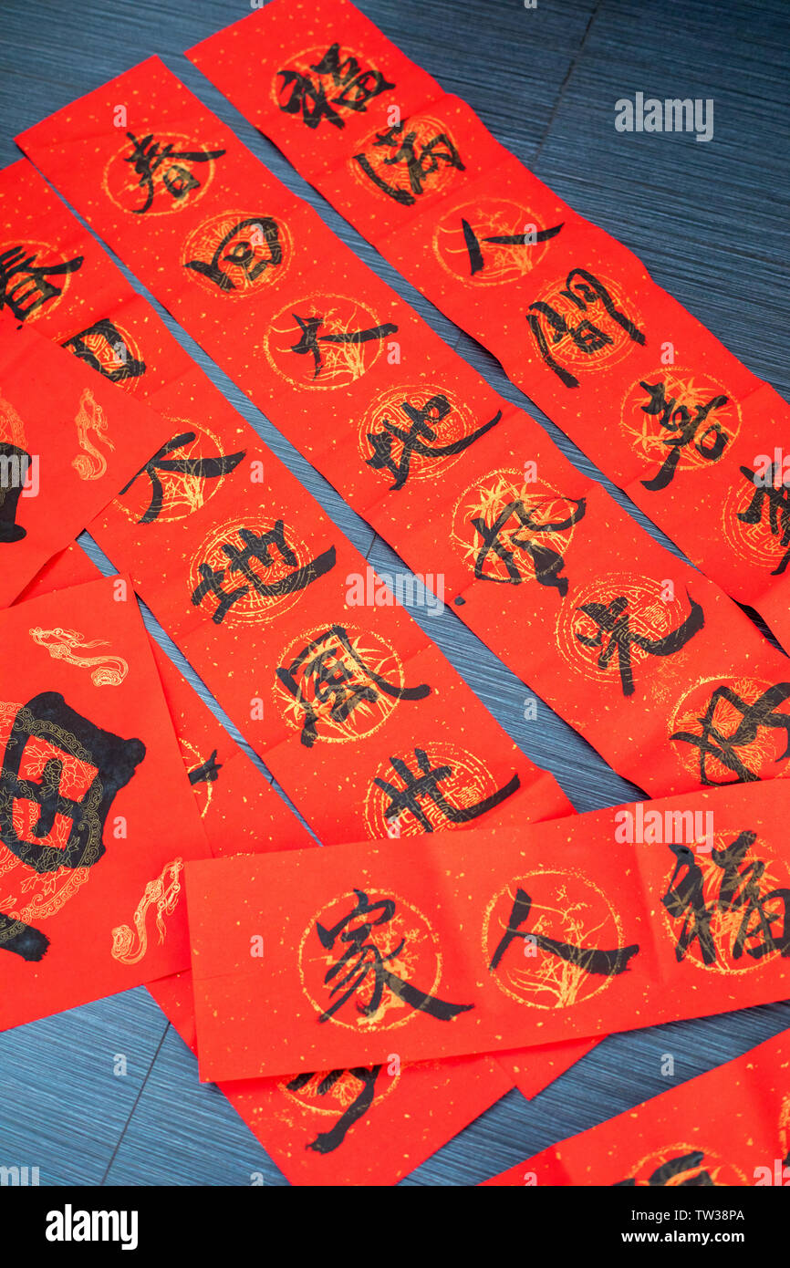 Chinese traditional festival Spring Festival, writing Spring Festival