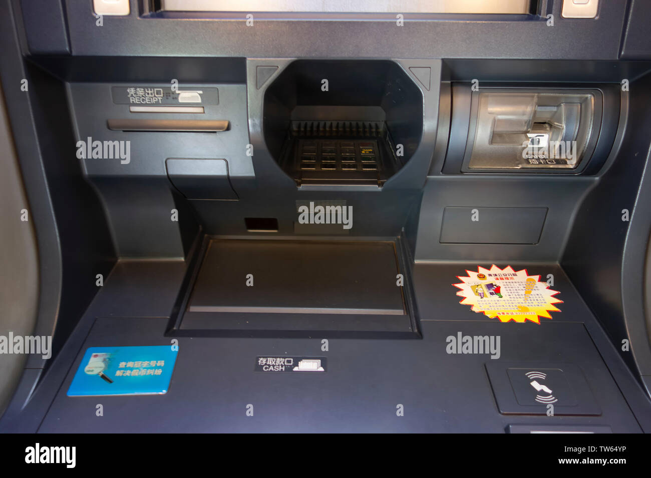 Atm bank of china hi-res stock photography and images - Alamy