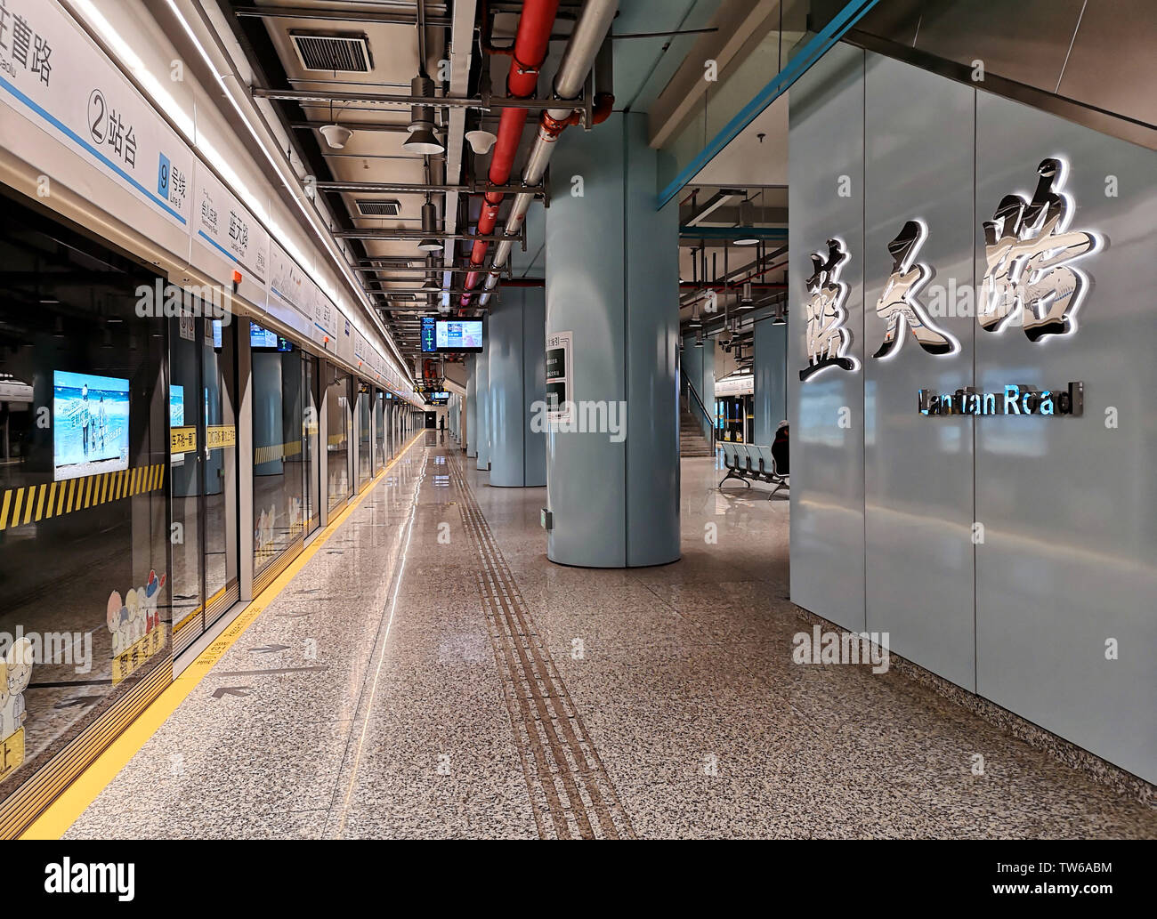 Shanghai Metro Line 9 Lantian Road Metro Station Stock Photo Alamy