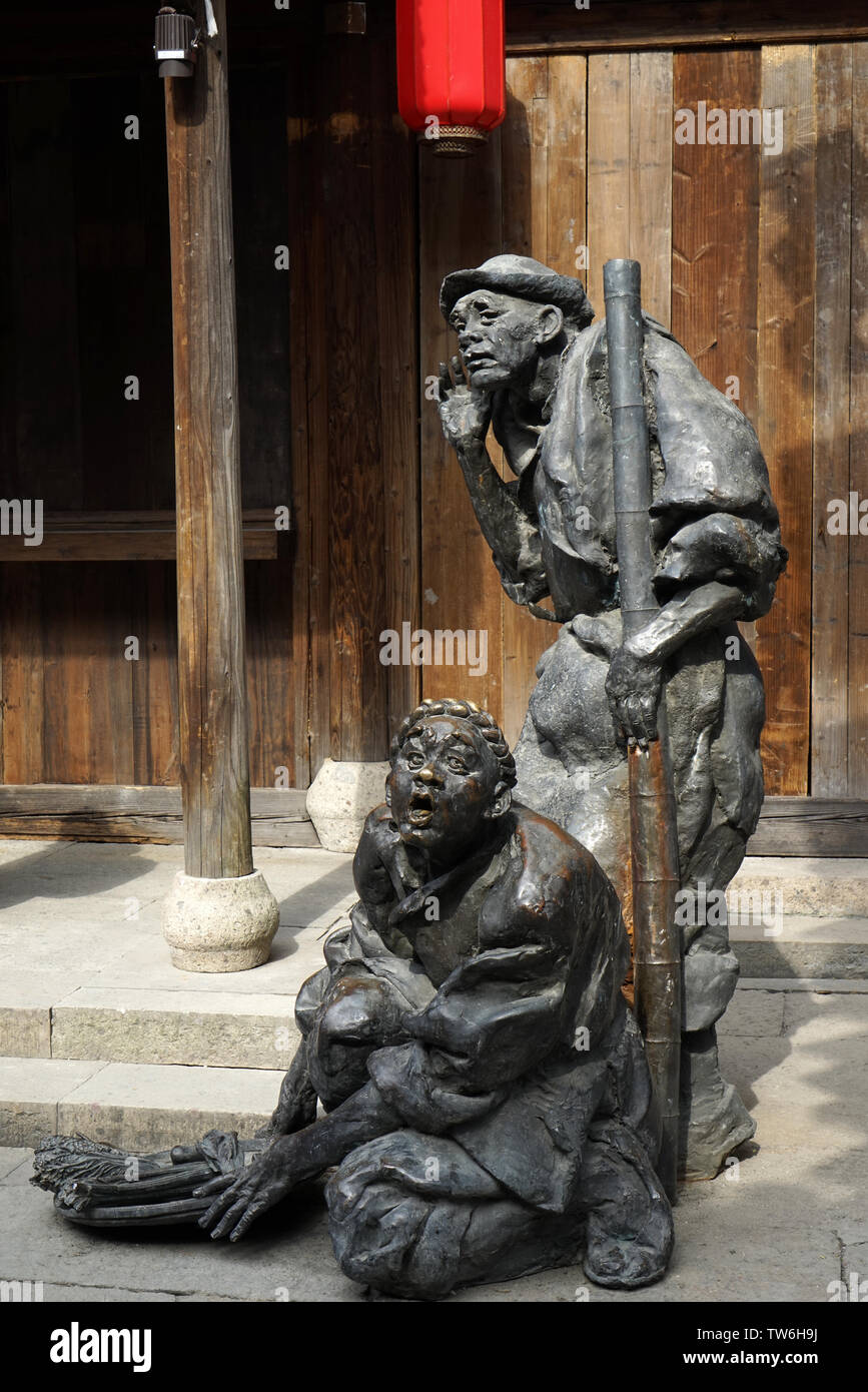 Ke Yan Scenic Area Sculpture Stock Photo - Alamy