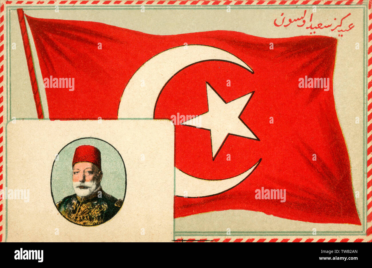 Sultan Mehmed V Reshad of Turkey (1844 - 1918) Stock Photo