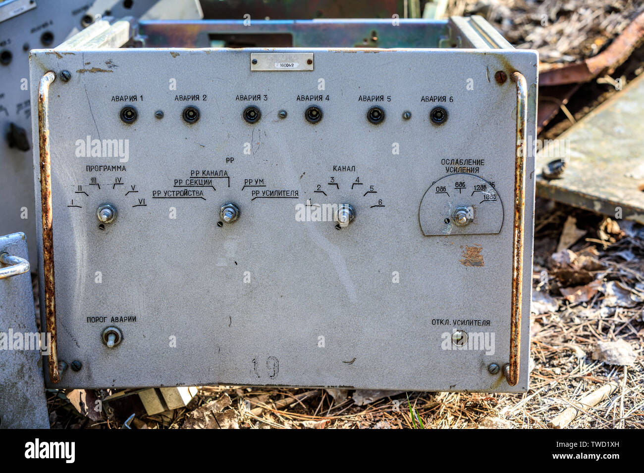 Eastern Europe, Ukraine, Pripyat, Chernobyl. Rusted remains of computer ...