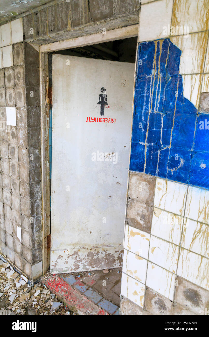 Eastern Europe, Ukraine, Pripyat, Chernobyl. Door to women's restoom. Stock Photo