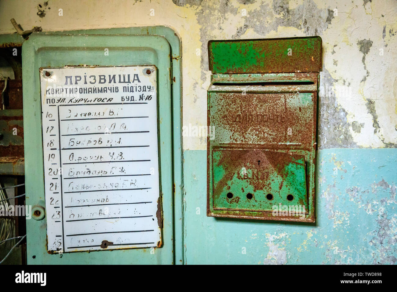 Eastern Europe, Ukraine, Pripyat, Chernobyl. Mail box  registry of apartment building. April 11, 2018. Stock Photo