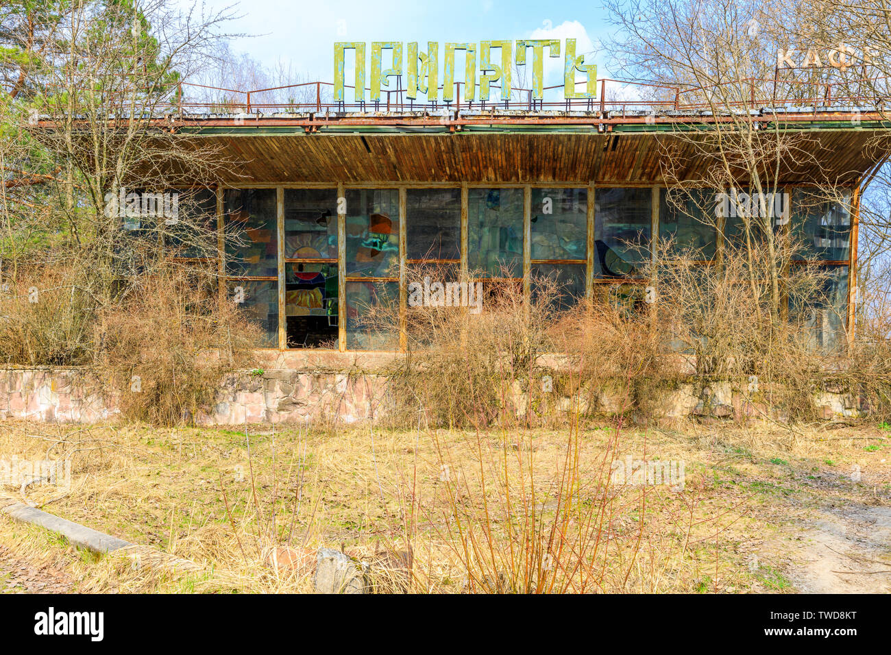 Eastern Europe, Ukraine, Pripyat, Chernobyl. Cafe Pripyat,  “the Dish”, was a popular destination for young city people to chat and drink on the round Stock Photo