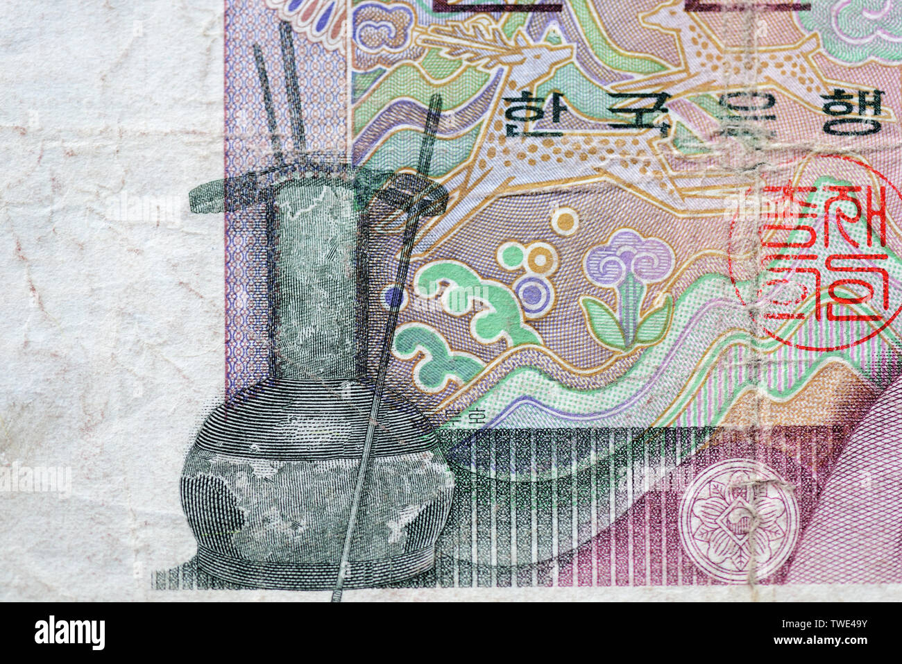 1000 south korean won hires stock photography and images Alamy