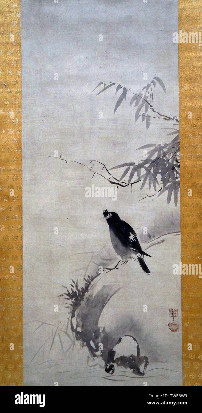 Kakejiku High Resolution Stock Photography And Images Alamy Kakejiku High Resolution Stock Photography And Images Alamy