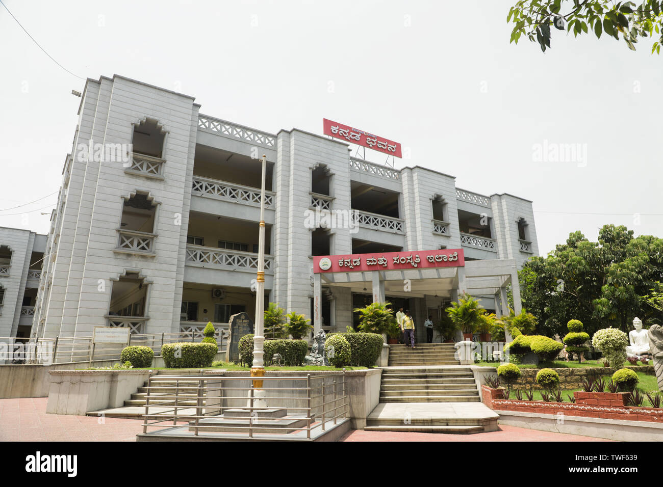 Bangalore, Karnataka India-June 04 2019 : Kannada Bhavana Building at Bengaluru, Karnataka,India Stock Photo