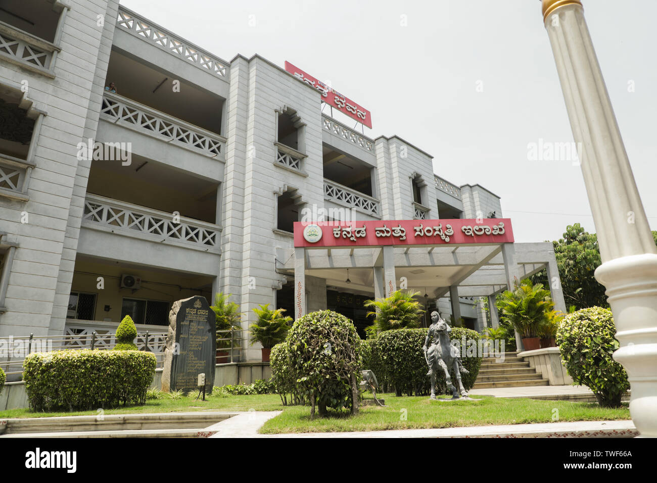 Bangalore, Karnataka India-June 04 2019 : Kannada Bhavana Building at Bengaluru, Karnataka,India Stock Photo