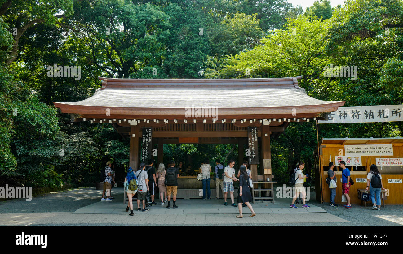 Tokyo, Japan, 2rd, June, 2017. View of Meiji shrine, located in Shibuya, Tokyo Stock Photo