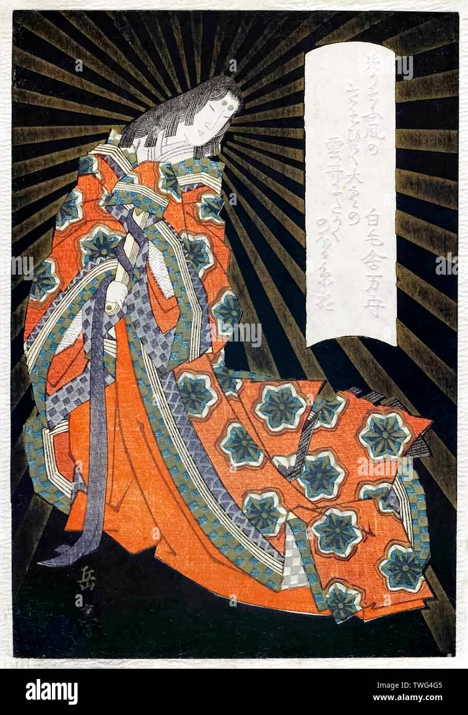 Amaterasu (Amaterasu Omikami or “shining in heaven”) goddess of the sun from Japanese mythology. Woodblock print by Yashima Gakutei (1786-1868). Stock Photo