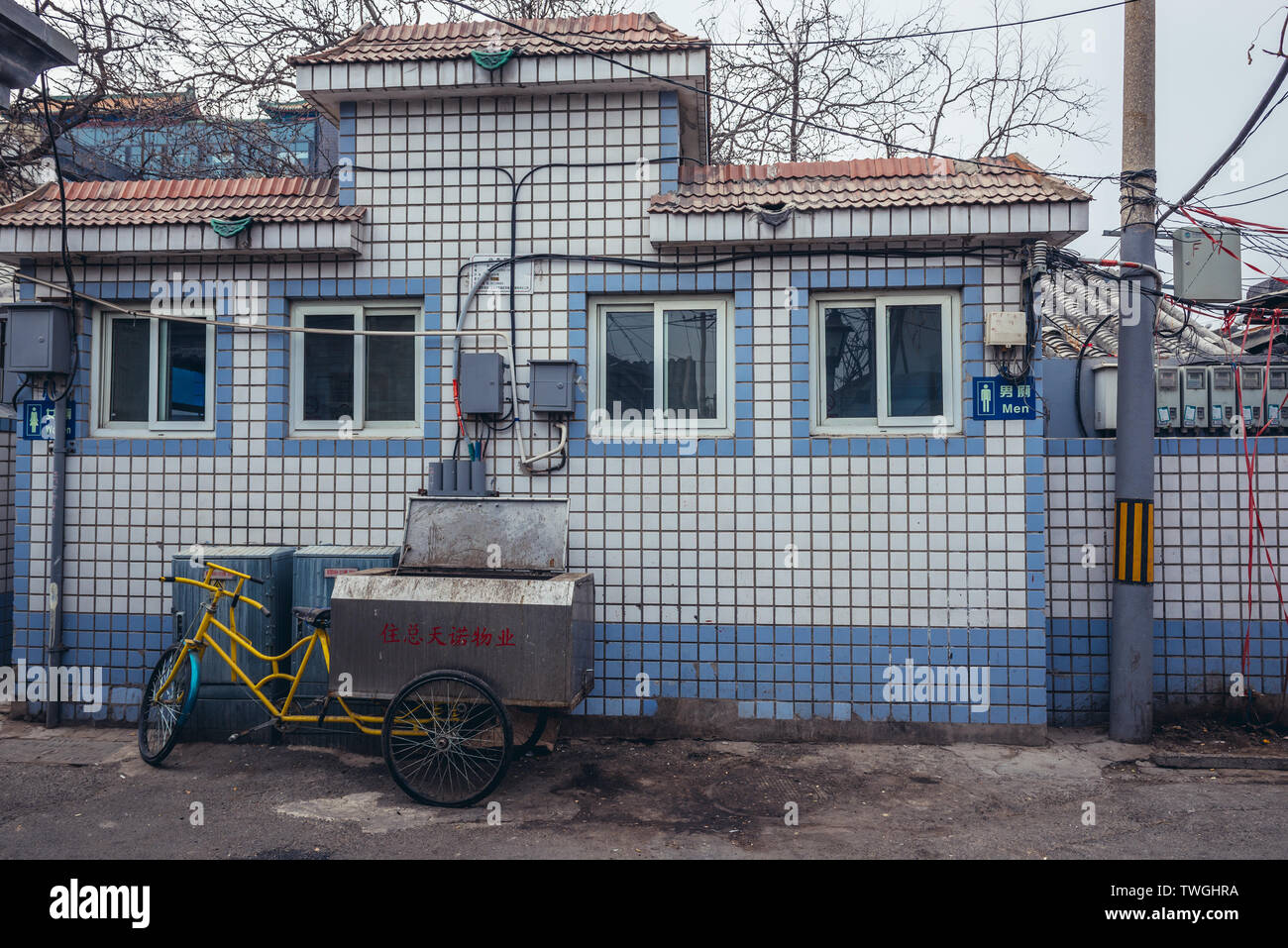 Toilet building in traditional hutong residential area in Dongcheng district of Beijing, China Stock Photo