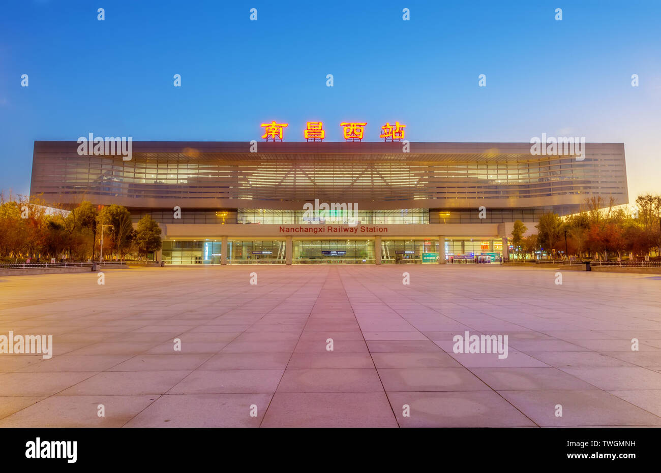Nanchang West Station Stock Photo Alamy