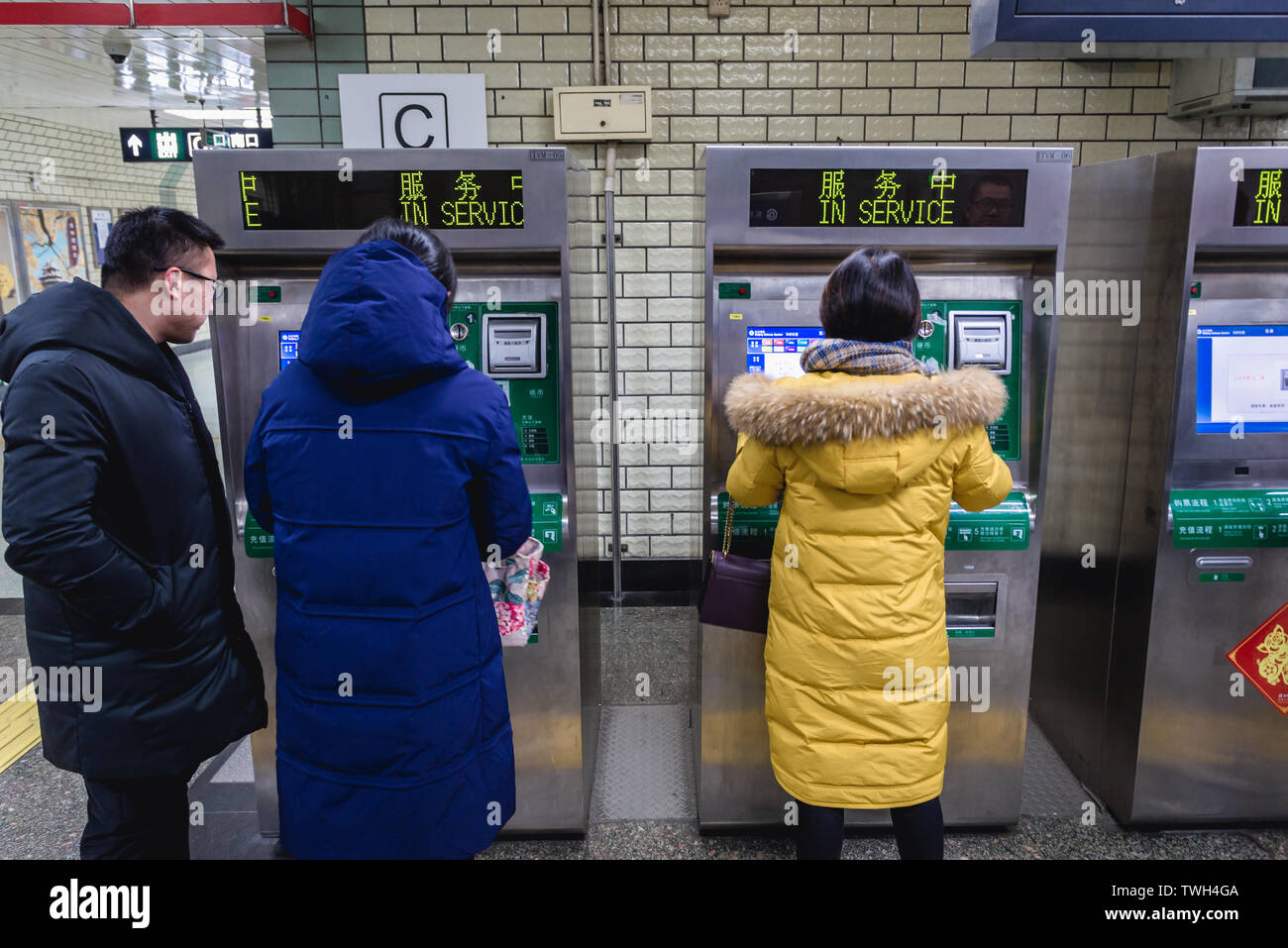 China beijing subway platform hi-res stock photography and images - Alamy