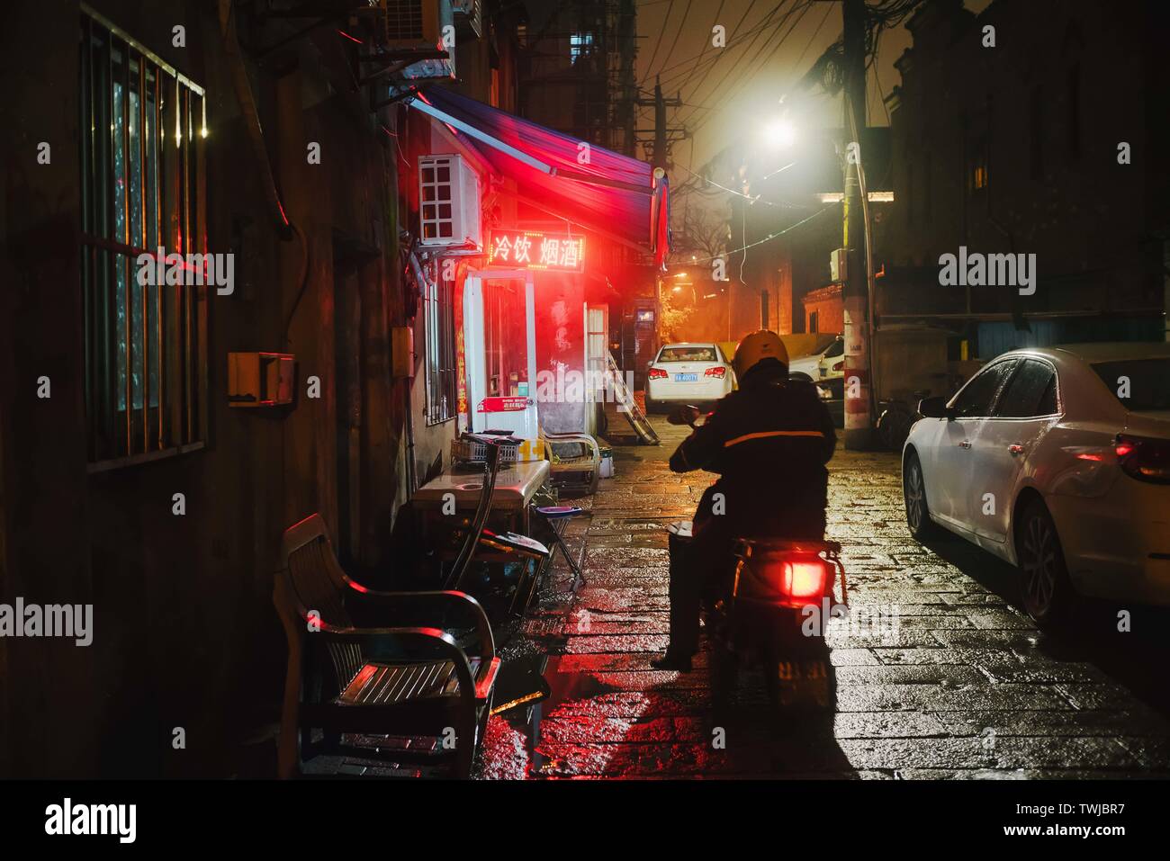 Nanjing south gate east rainy night street skimming old city south old gate east old building Stock Photo