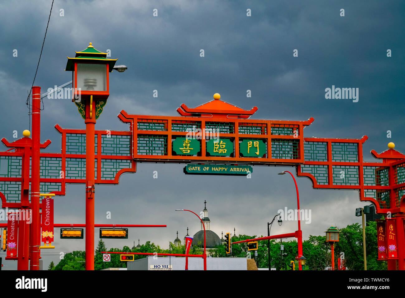 Gate of Happy Arrival, Chinatown, Edmonton, Alberta, Canada Stock Photo