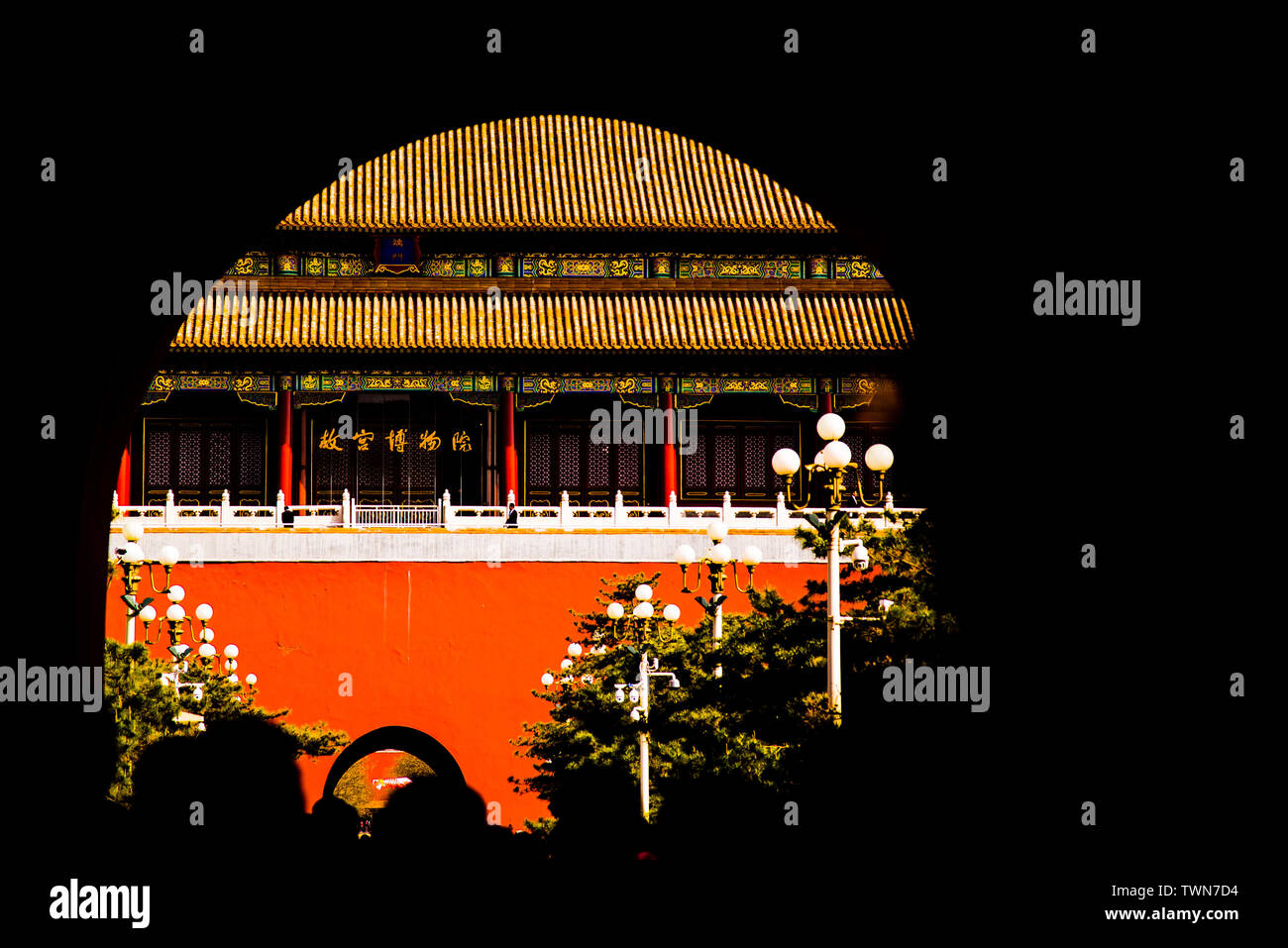 The archway of entrance gate of the palace museum in Beijing Stock Photo