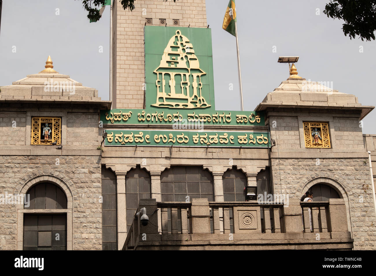 Bangalore, Karnataka India-June 04 2019 : Building of The Bruhat Bengaluru Mahanagara Palike or BBMP or Greater Bangalore metropolitan of karnataka. Stock Photo