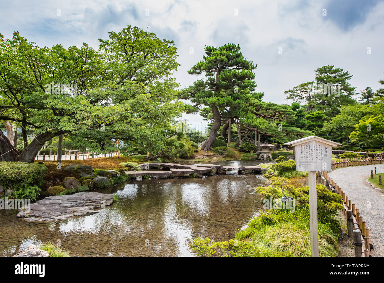 Kenrokuen Garden in Kanazawa, Japan Stock Photo