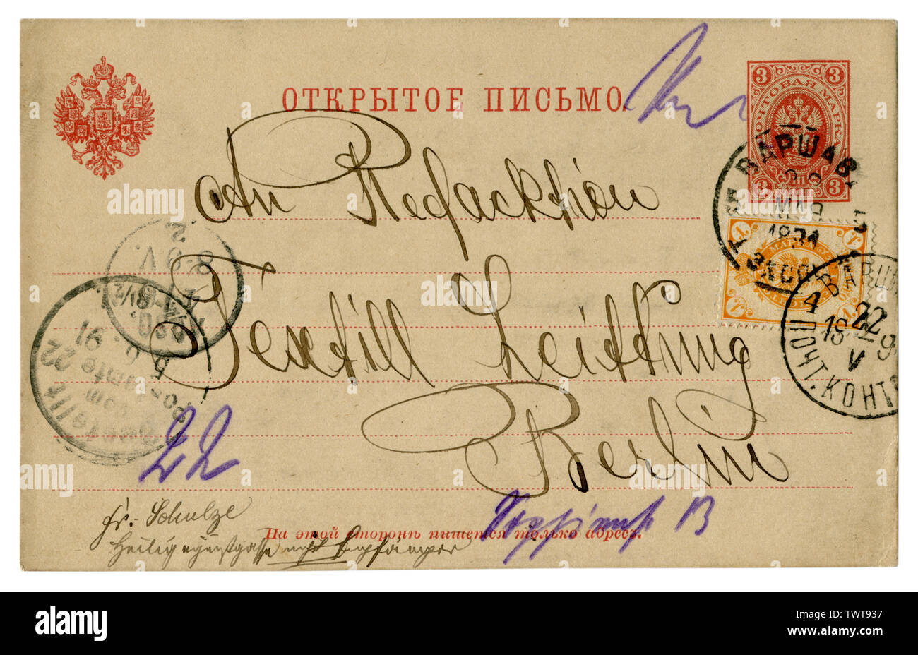 Warsaw, Poland, Russian Empire - 22 May 1891: Russian historical Postal Card with red double-headed eagle, Imprinted postage stamp, letter to Germany Stock Photo