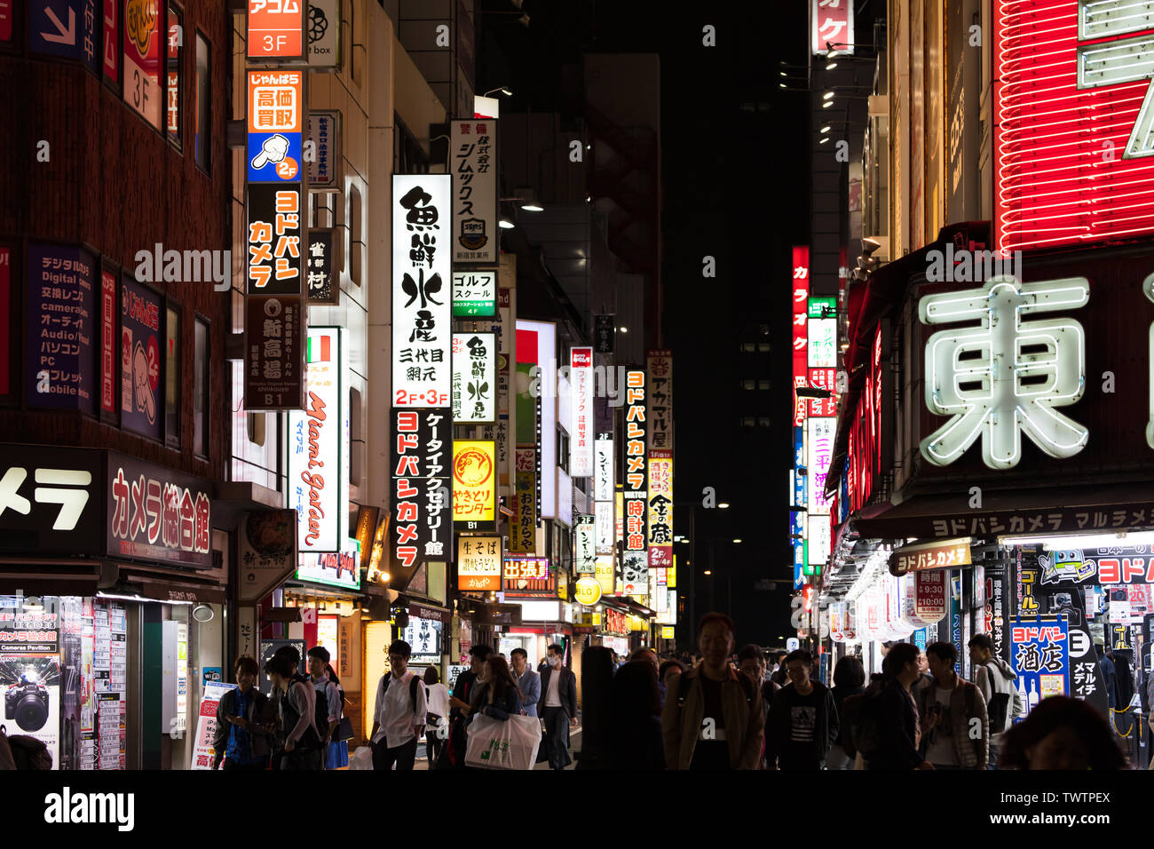 Shinjuku Tokyo at Night Stock Photo