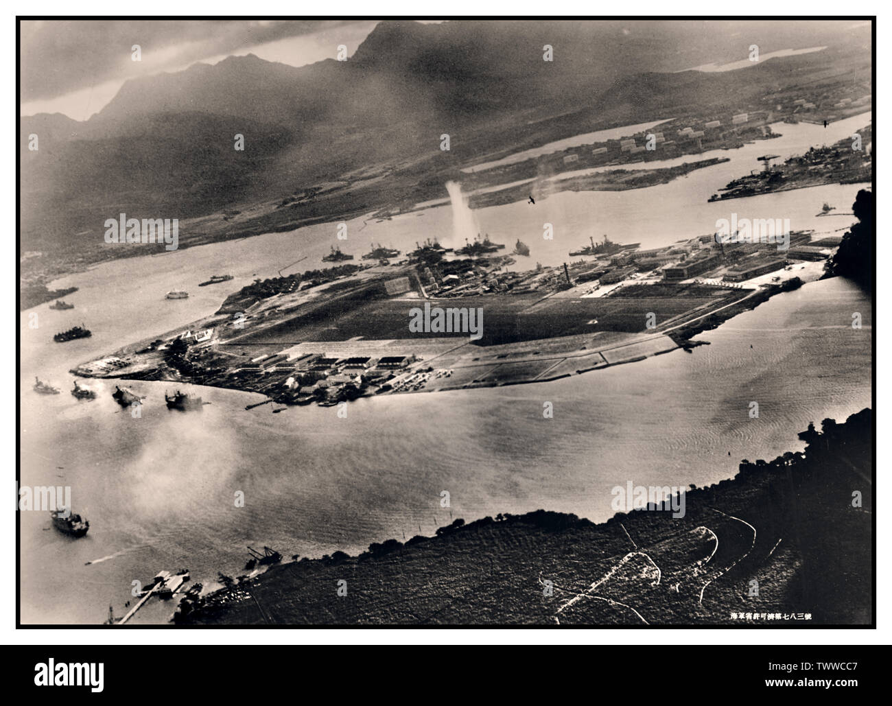 Pearl Harbor Vintage WW2 harbour attack, 7 December 1941 Image  from a Japanese plane during the torpedo attack on ships moored on both sides of Ford Island. View looks about east, with the supply depot, submarine base and fuel tank farm in the right center distance. A torpedo has just hit USS West Virginia on the far side of Ford Island (center). Other battleships moored nearby are (from left): Nevada, Arizona, Tennessee (inboard of West Virginia), Oklahoma (torpedoed and listing) alongside Maryland, and California. Stock Photo