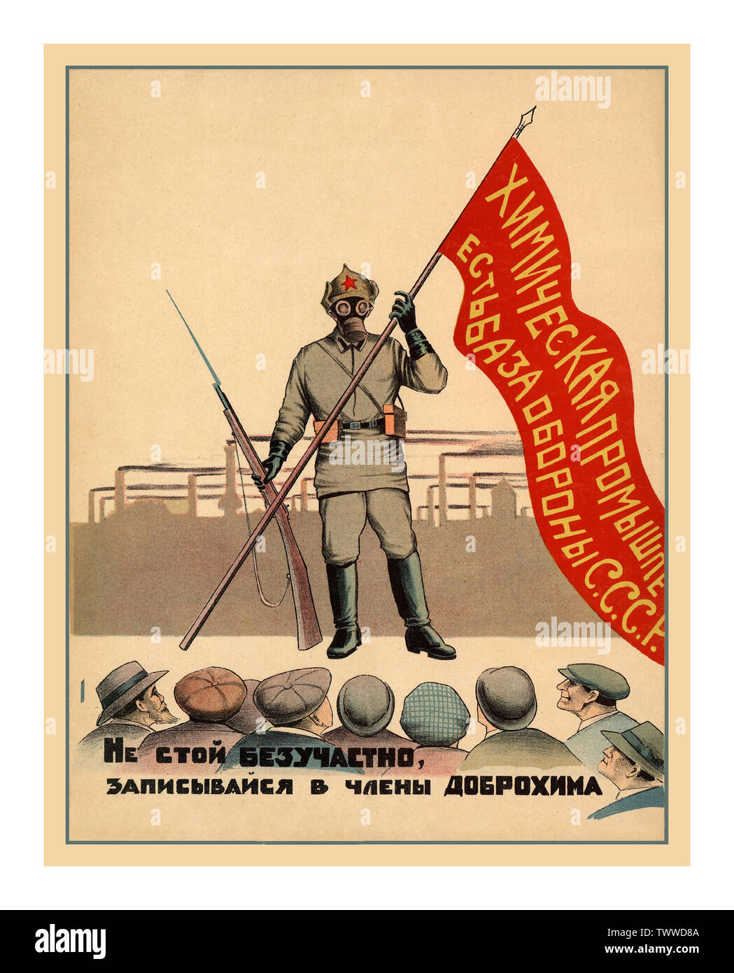 Vintage 1925 Russian Soviet Propaganda Poster for” The chemical warfare industry is the base of the defense of the USSR: Do not stand indifferent, sign up as a member of Dobrokhim” poster 1925 Leningrad Typolithography of the Academy - Color lithograph Stock Photo