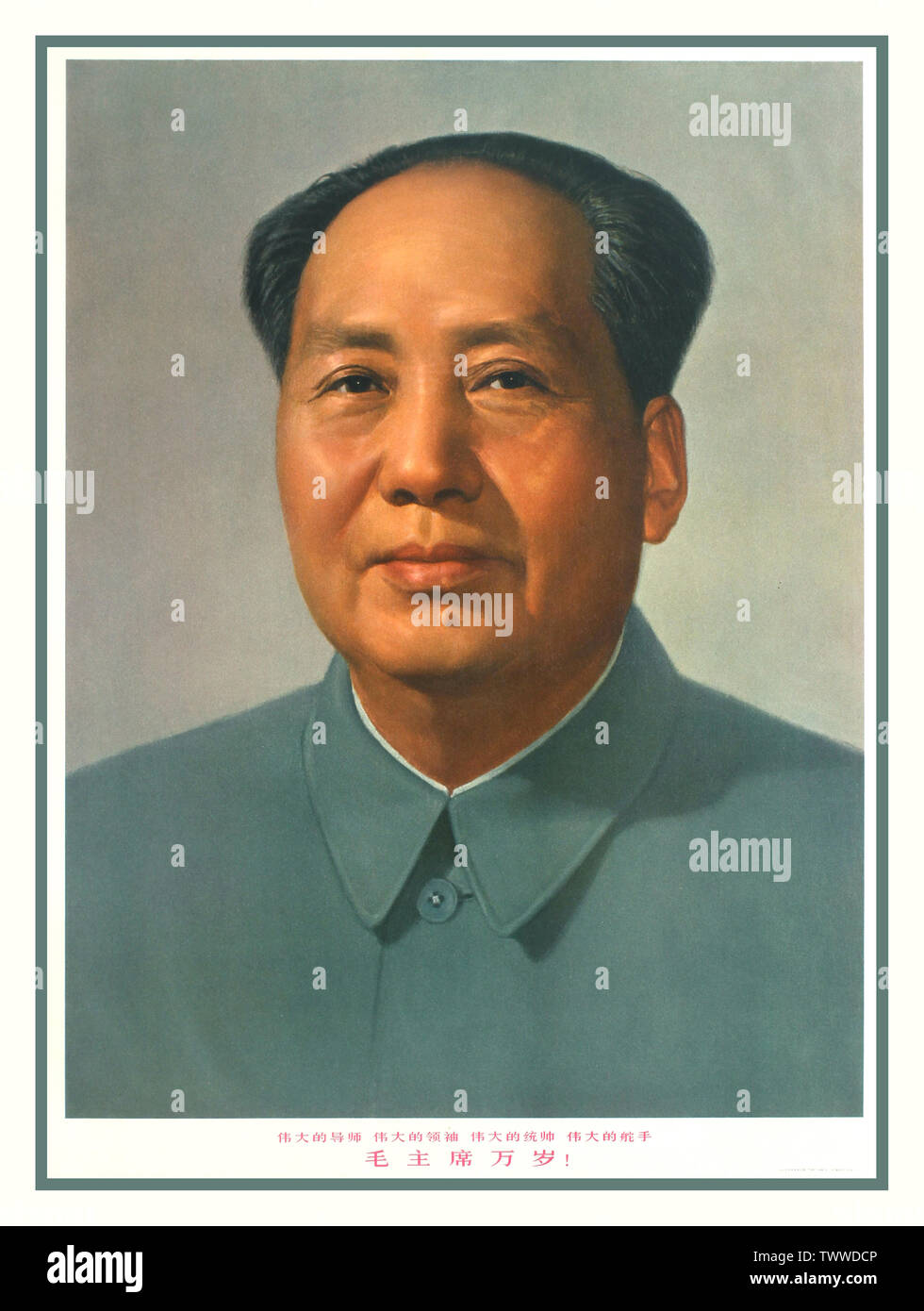 Chairman Mao Chinese Propaganda poster published in 1969 featuring an official portrait of Mao Zedong, Great Mentor, Great Leader, Great Commander, Great Statesman.  China, 1967,  Mao Zedong (December 26, 1893 – September 9, 1976), also known as Chairman Mao, was a Chinese communist revolutionary who became the founding father of the People's Republic of China, which he ruled as the Chairman of the Communist Party of China from its establishment in 1949 until his death in 1976. His theories, military strategies, and political policies are collectively known as Maoism. Stock Photo
