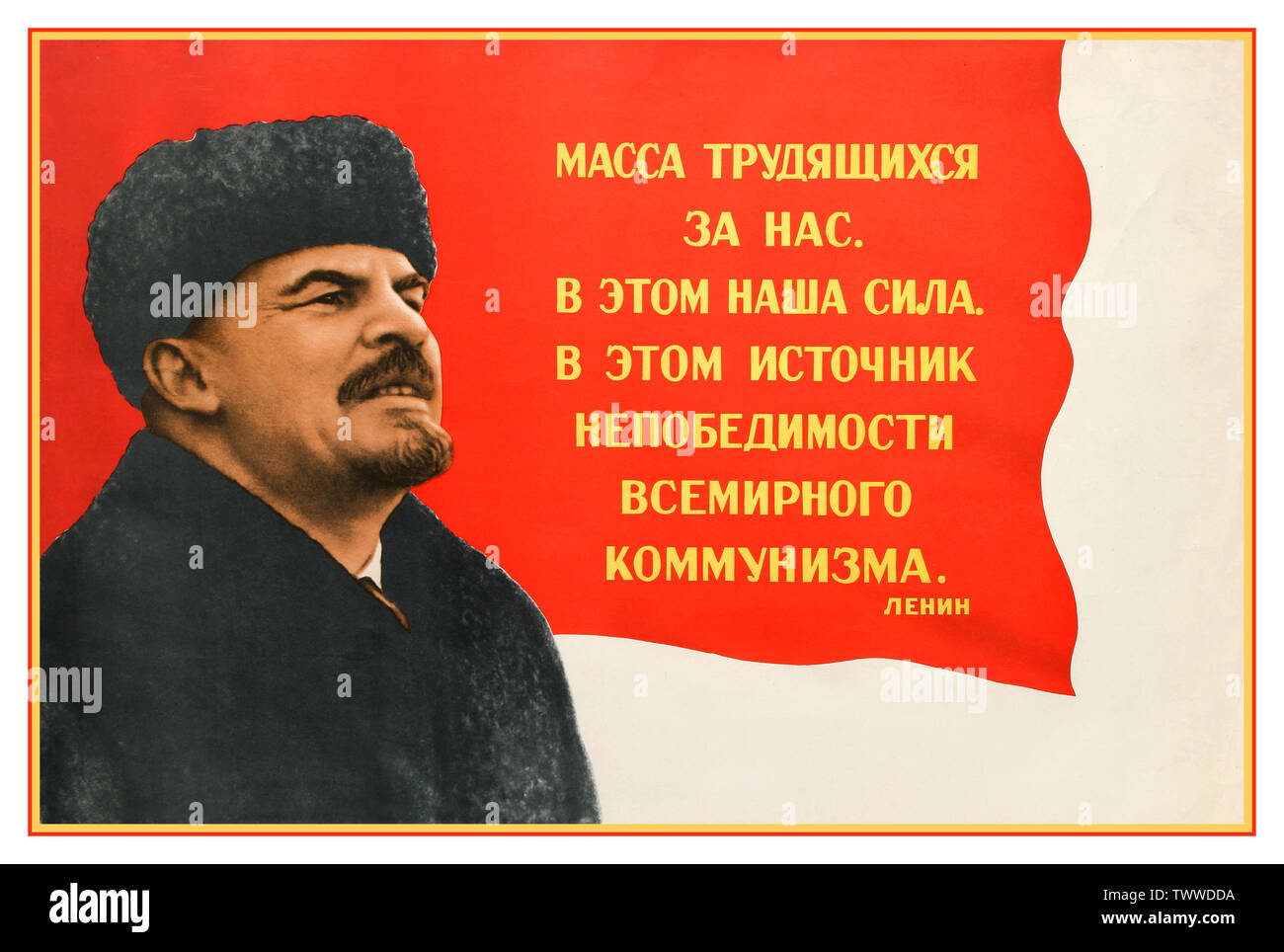 Vintage Soviet USSR propaganda poster featuring a portrait of Lenin in front of a red flag with one of Lenin's quotes on the right side reading: 'Mass of workers' 1949  Russia, Stock Photo