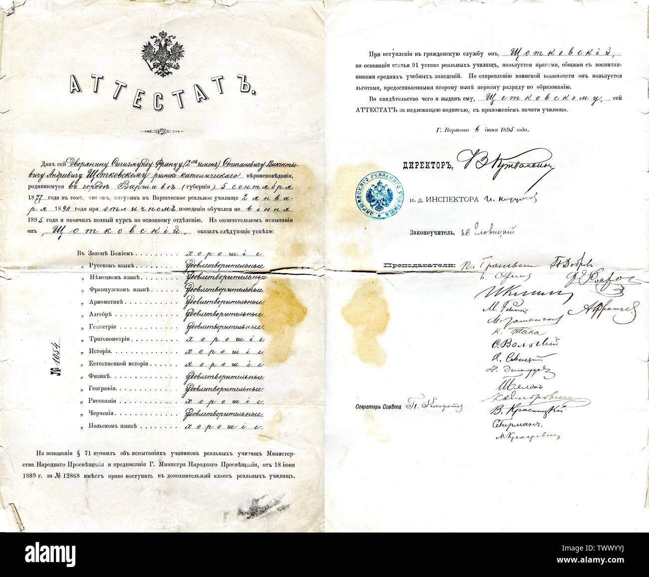 Polski: Dokument w jÄ™zyku rosyjskim wystawiony w 1895 Zygmuntowi SzczotkowskiemuDocument in Rusiian of young Zygmunt Szczotkowski, written in 1895; original: 1895-06-06; Own work; scan: Julo; Stock Photo