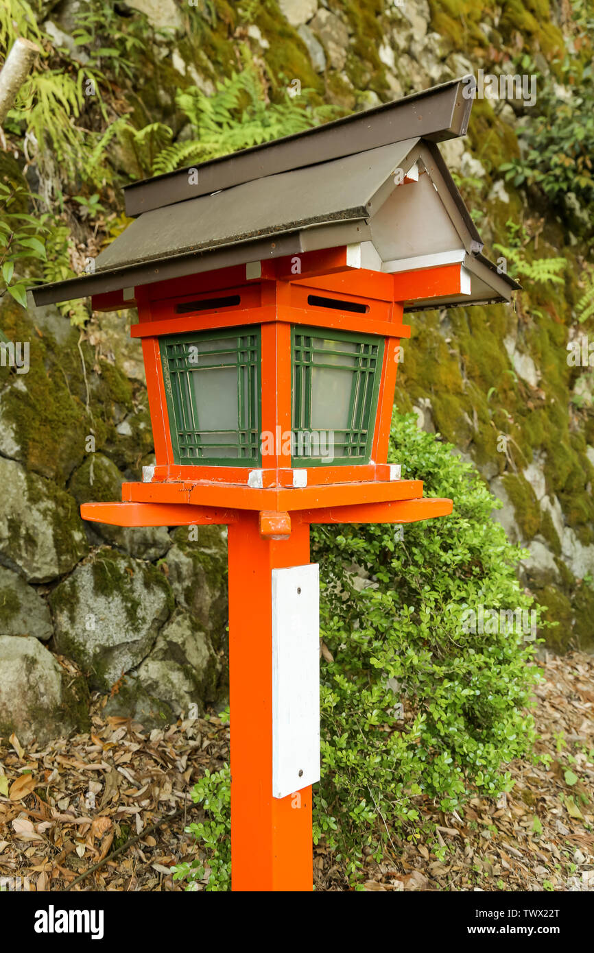 Traditional Japanese lanterns near the Karuma Walk Stock Photo Alamy
